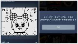 716390 B