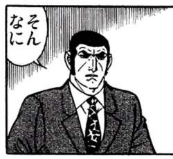 45433 B