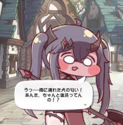 85783 B