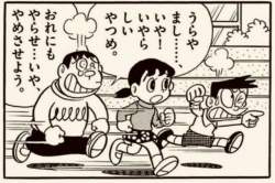 70253 B