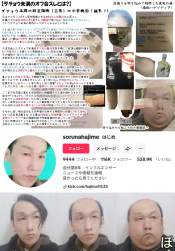 1538764 B