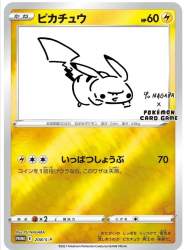 153882 B