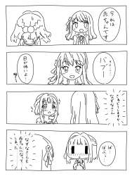 675829 B