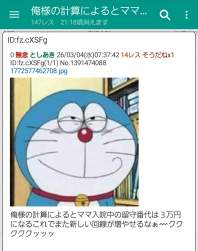 247189 B