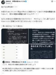 265711 B