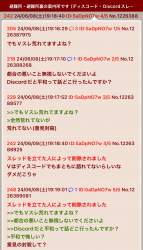 408813 B