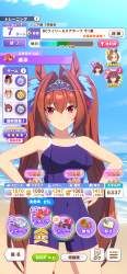 2489487 B