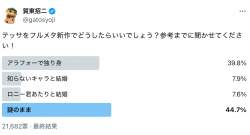 181267 B