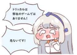 8642 B
