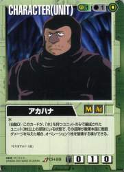 74474 B