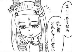 66098 B