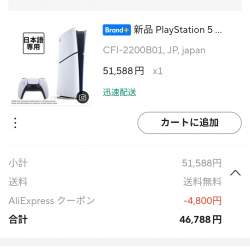 152350 B