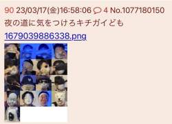 70690 B
