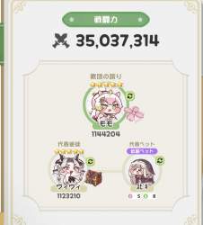 164531 B