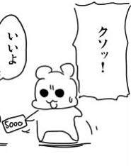 8090 B