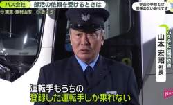 33494 B
