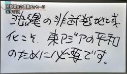 42366 B