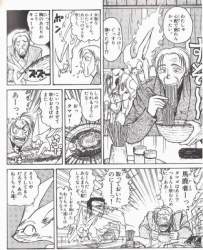 94124 B