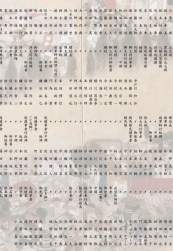 249811 B