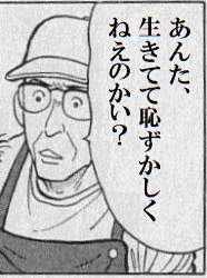 23868 B