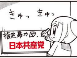52180 B