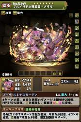 306655 B
