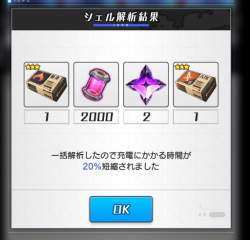 68573 B