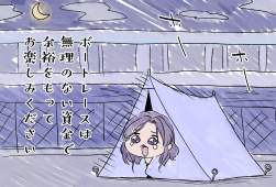 386582 B