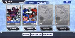 692545 B