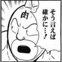 40521 B