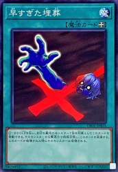 153802 B