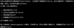 24031 B