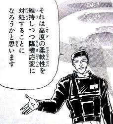 14373 B