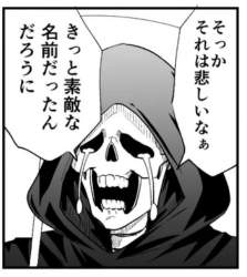 54195 B