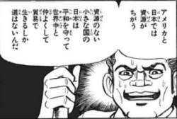44630 B