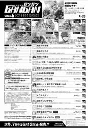 1363956 B