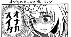 163712 B