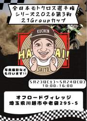 263237 B