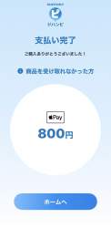 125781 B