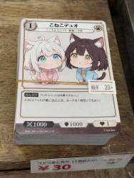 2279361 B