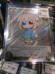 2841091 B