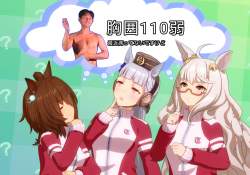 3259204 B