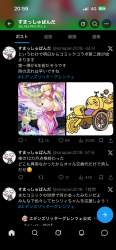 1454088 B