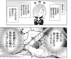 77051 B