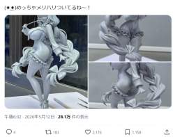 417581 B