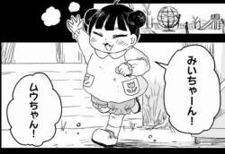 69614 B