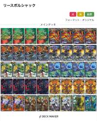 2124356 B