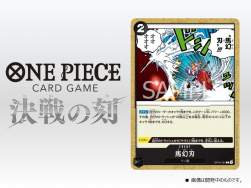 117775 B