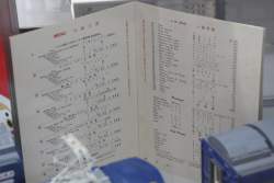 569231 B