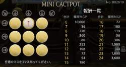 45098 B